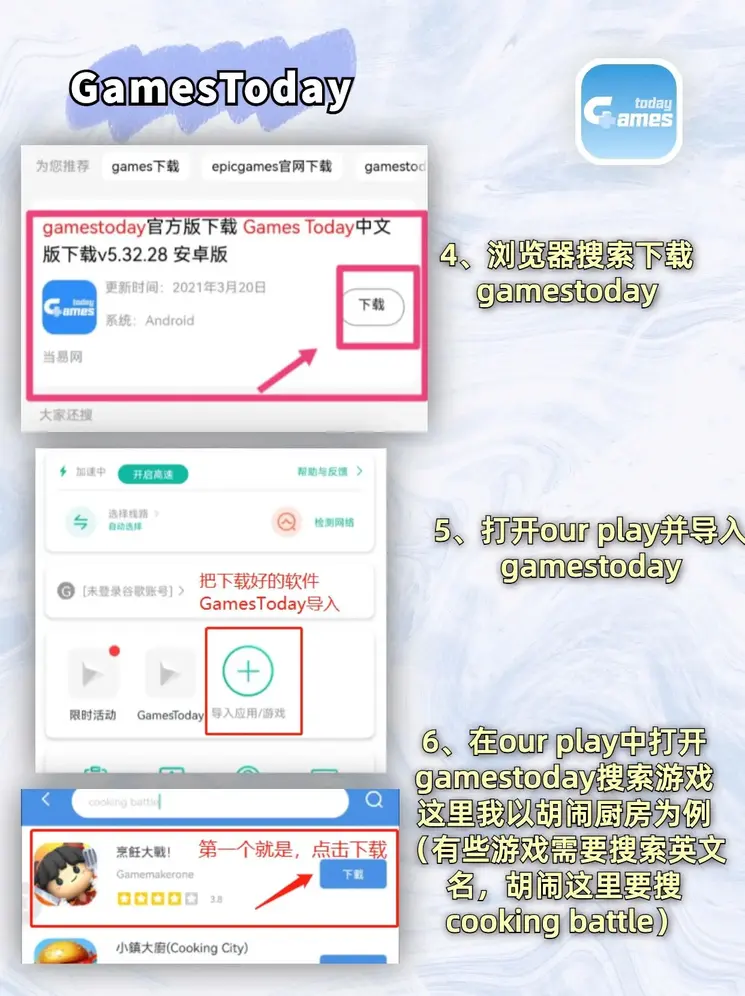开yun体育官网入口登录下载截图2
