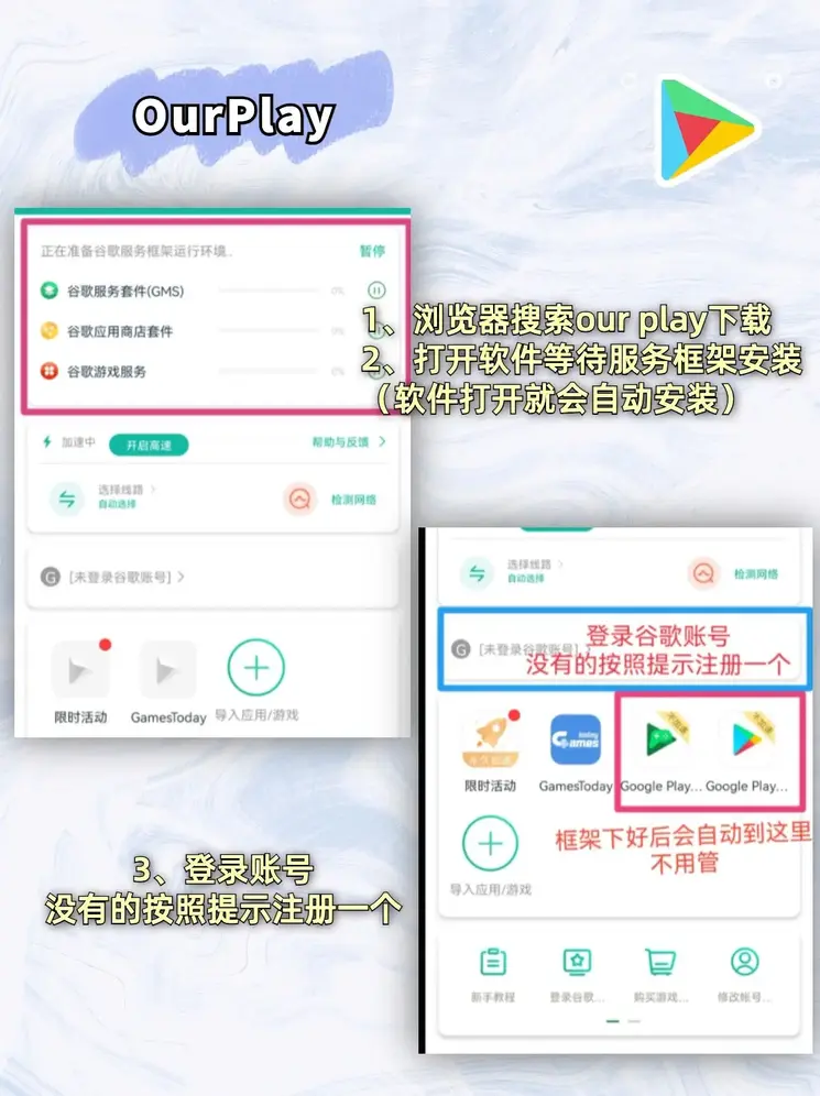 开yun体育官网入口登录下载截图1